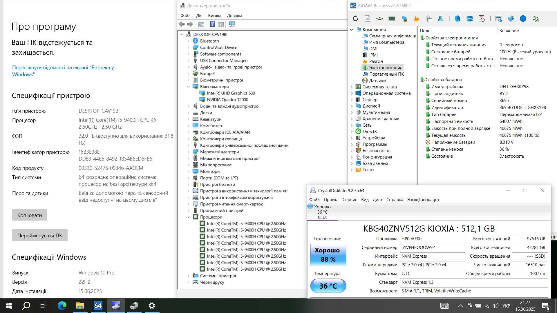 Ігровий нотубук Dell 7540 IPS/i5 4ядра/32gb/nvme 512Gb/T2000 4gb