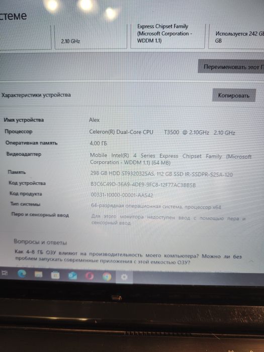 Продам ноутбук Asus K50IJ в гарному стані