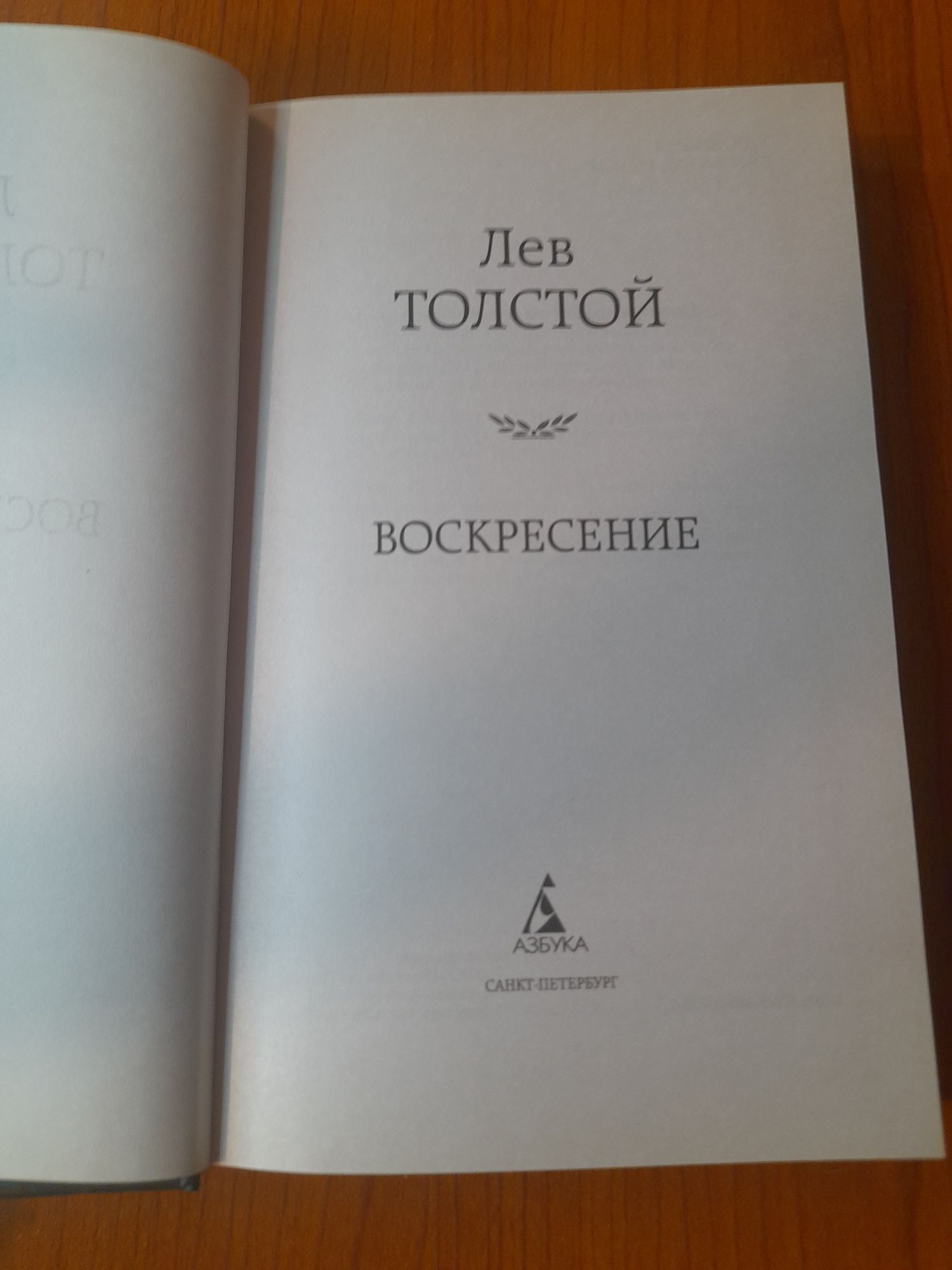 Мировая классика Гёте Гомер Кафка Достоевский Рабле Булгаков Сервантес