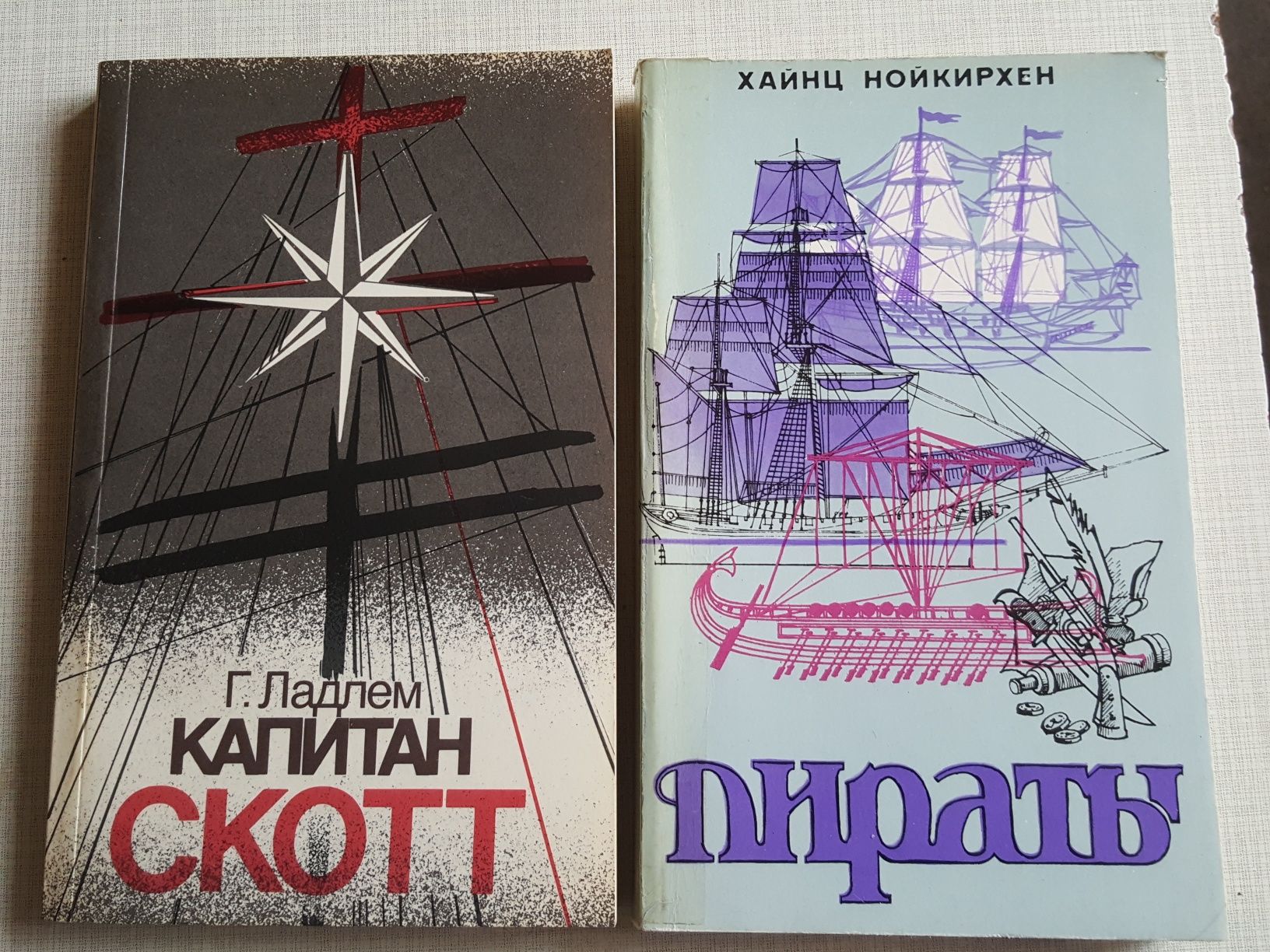 Книга 1. Капитан Скотт 2. Пираты 3. Пираты Мексиканского залива