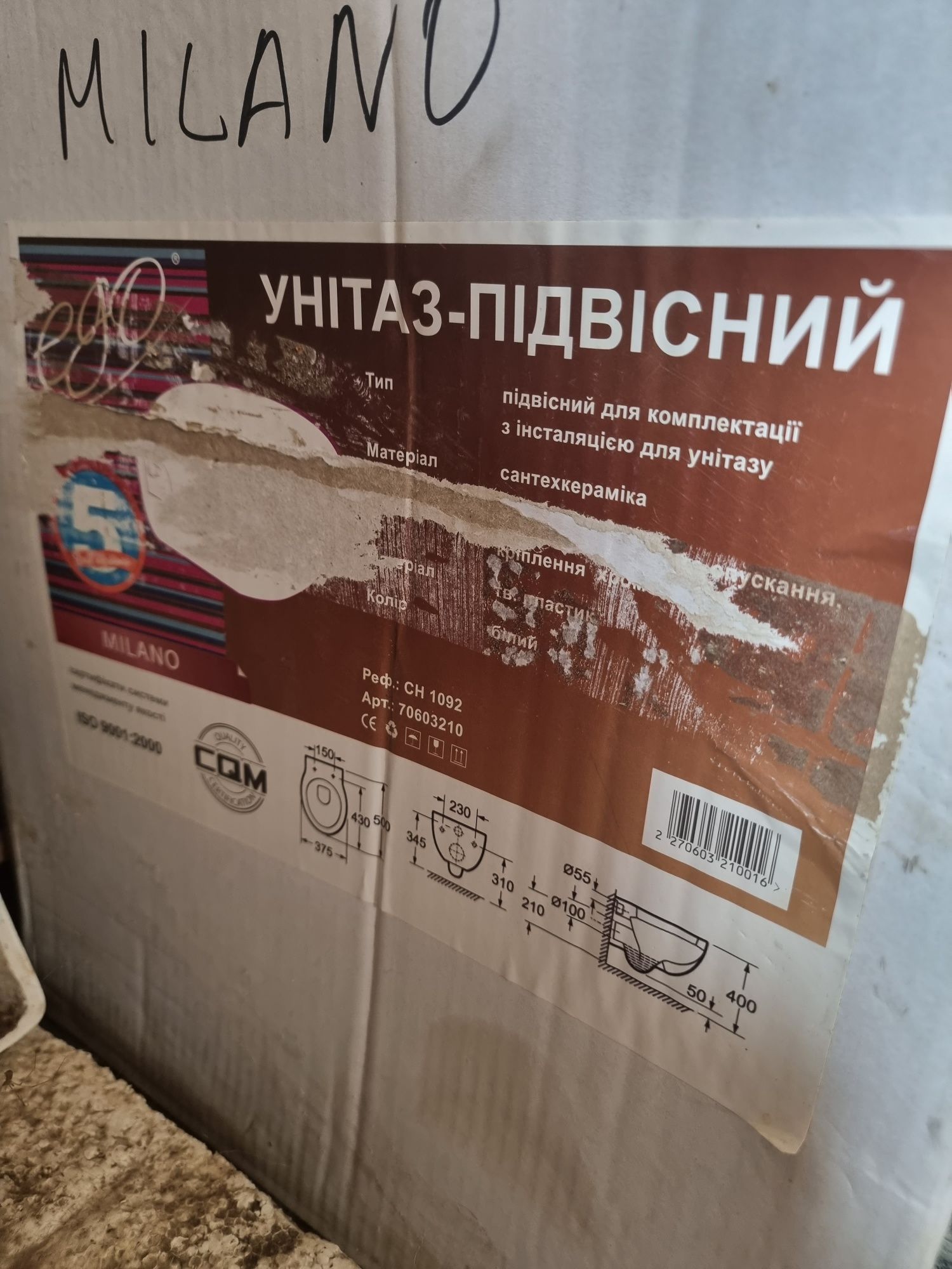 Ego Milano унитаз и биде подвесные комплект в упаковке