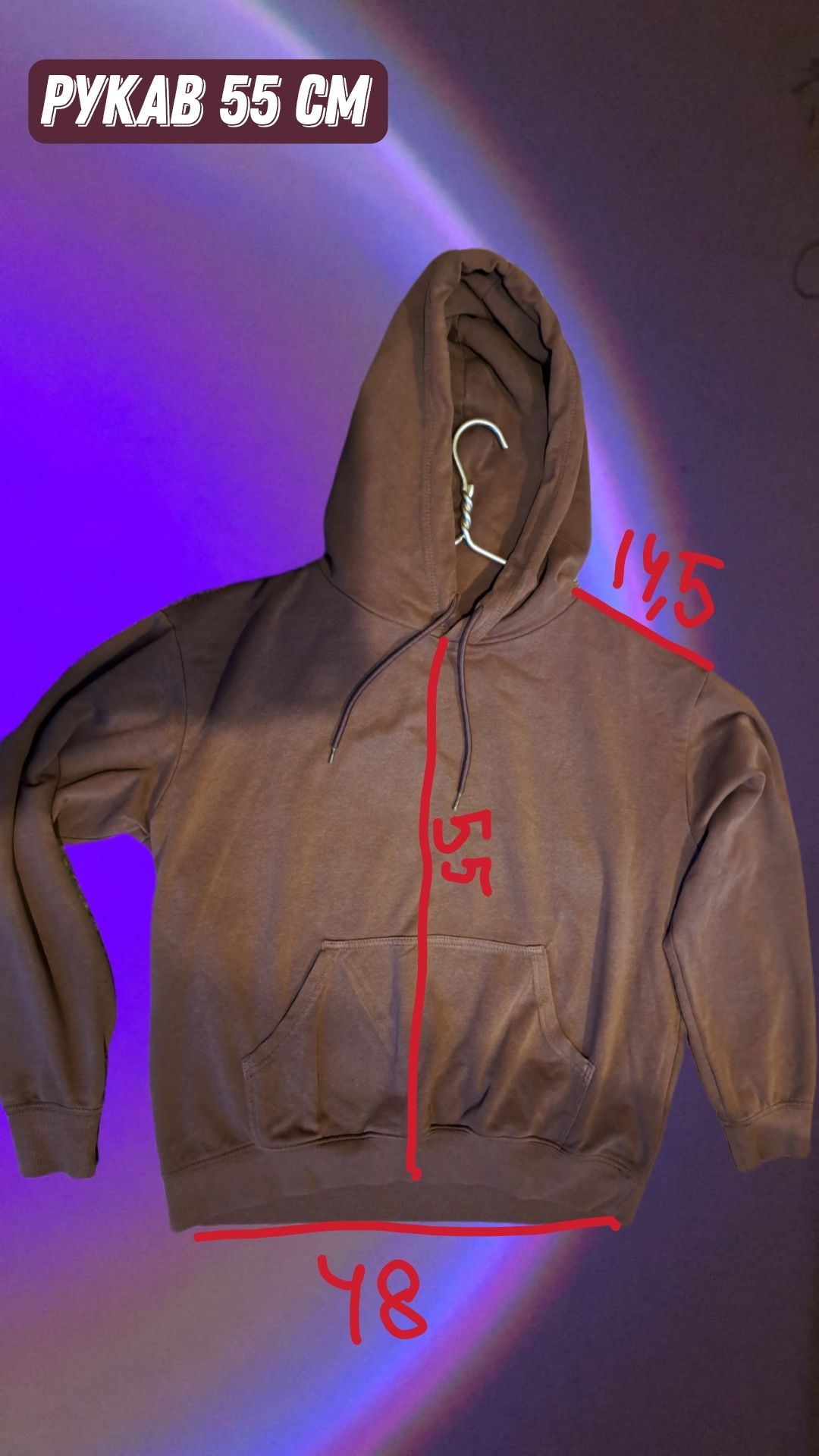 Коричневе худі H&M