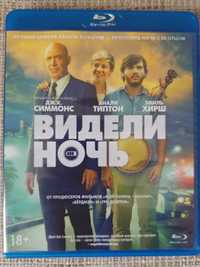 Blu-ray диск лицензия Видели ночь