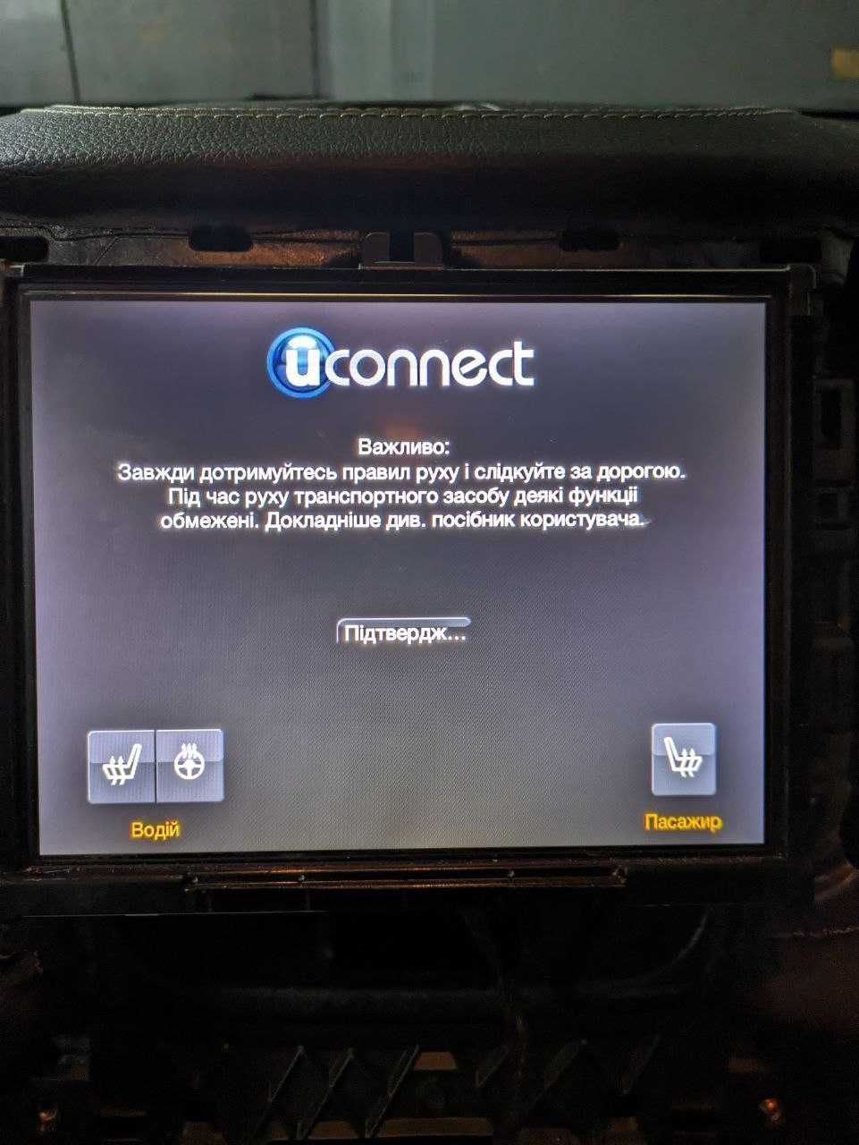 Магнітола HARMAN uConnect 8.4". Українізована.