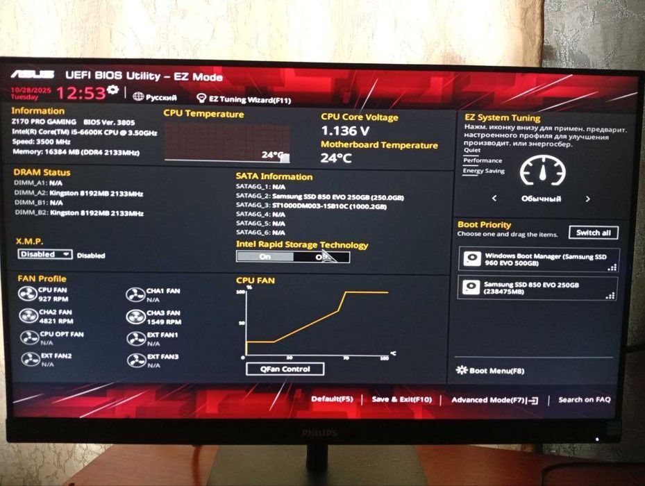 Продам ігровий системний блок.