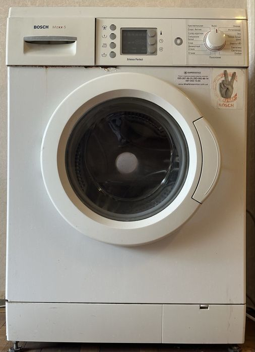 Пральна машина  Bosch maxx5