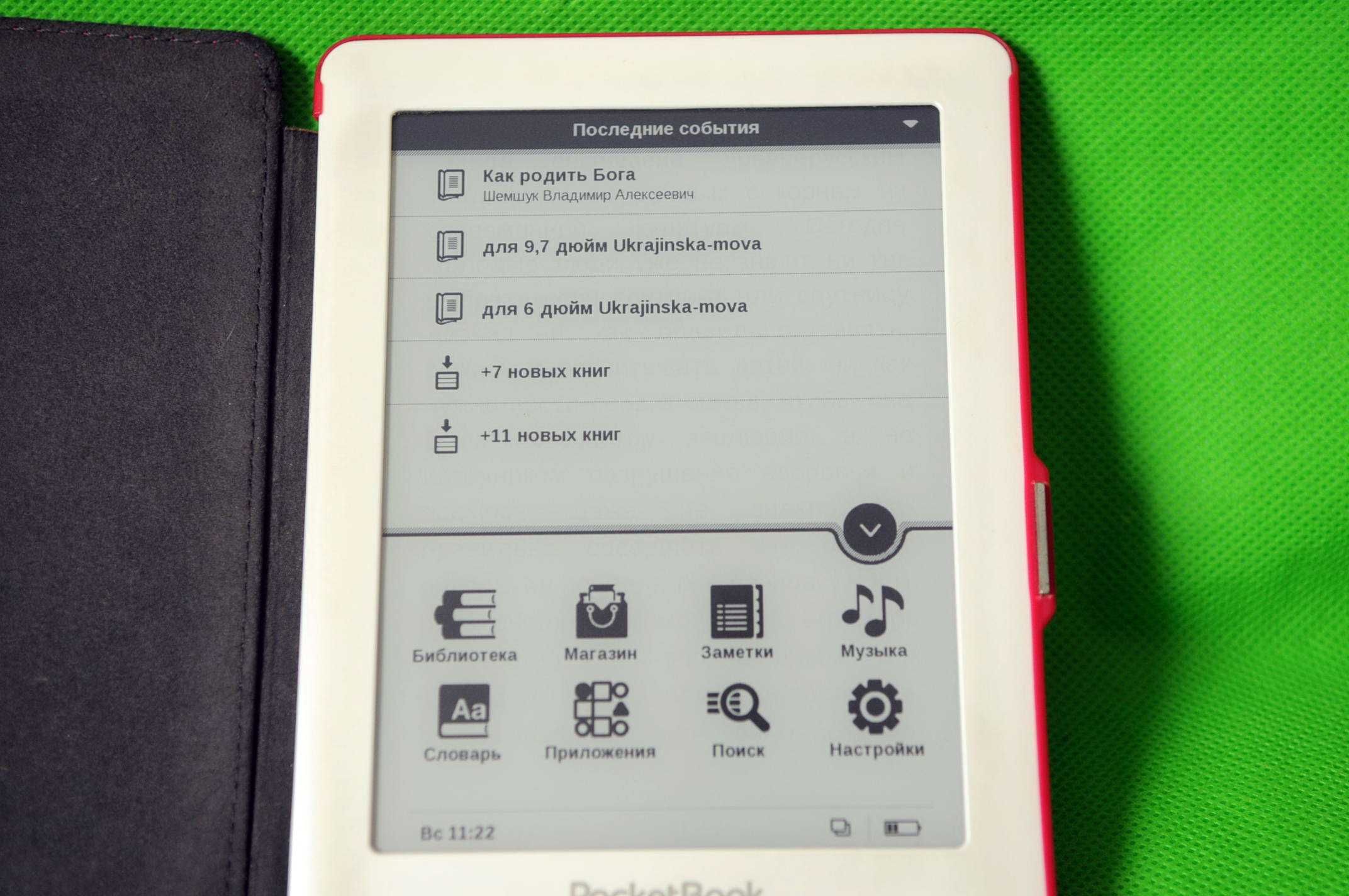 Электронная книга PocketBook Touch 622 сенсор + аудіо