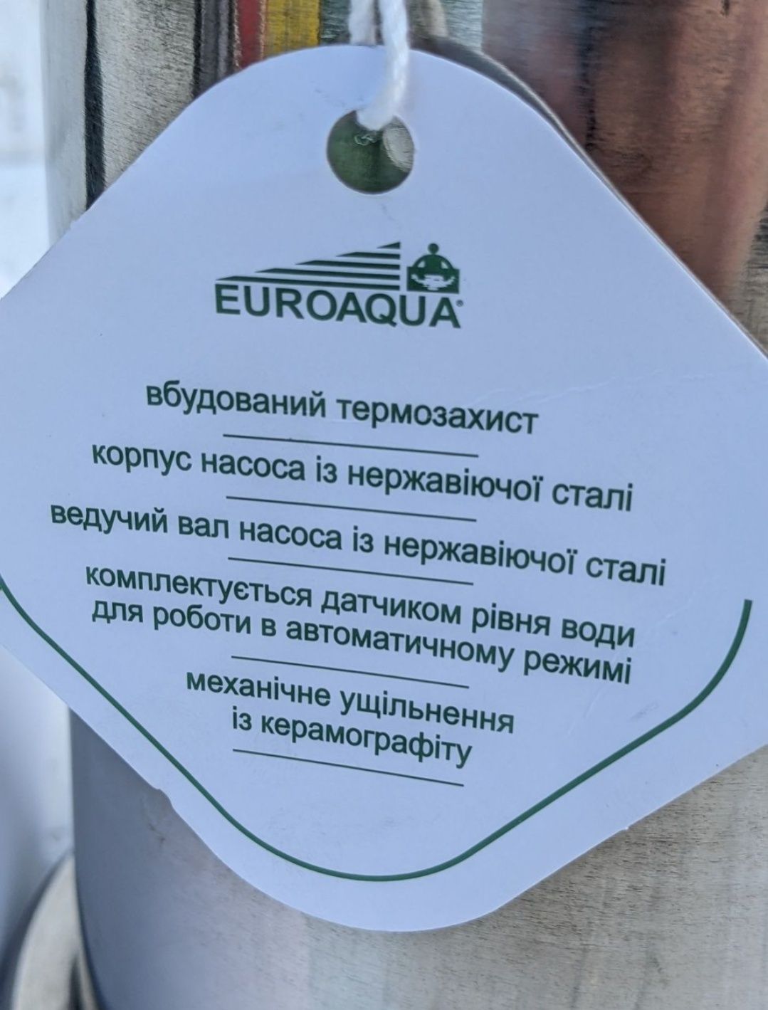 Насос для брудної води QDS
