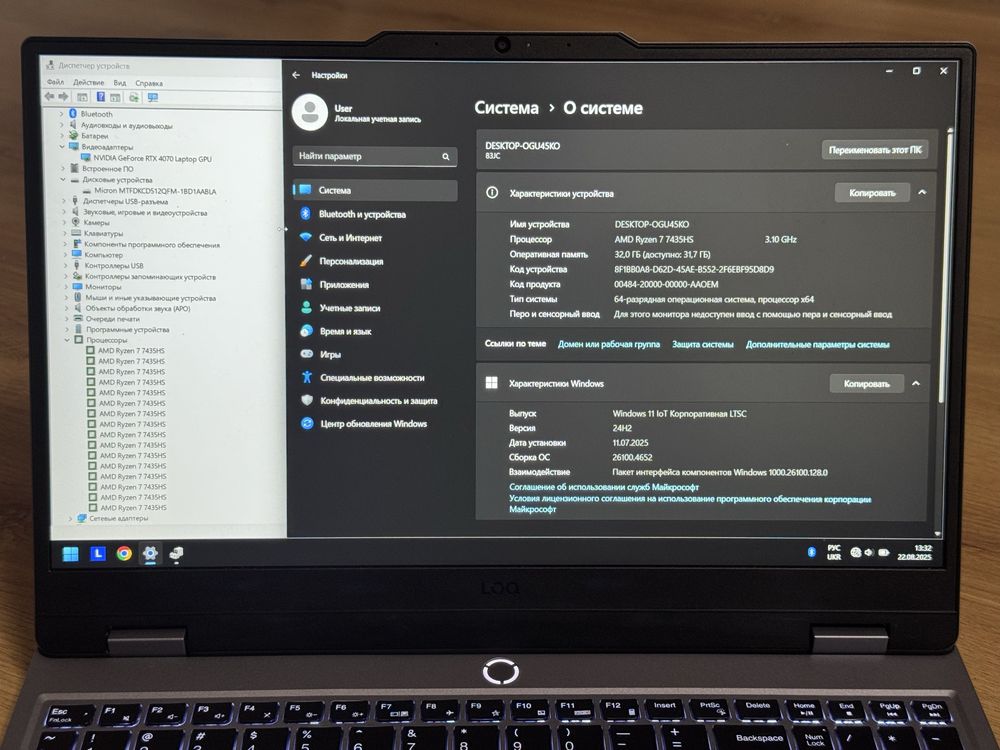 Lenovo LOQ 15APR9 RTX4070
