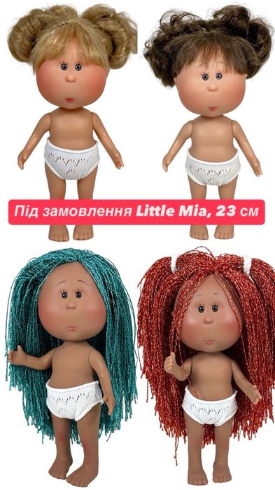 Лялька Міа, Nines d’Onil, лялька Булочка, Little Mia, Літл Мія