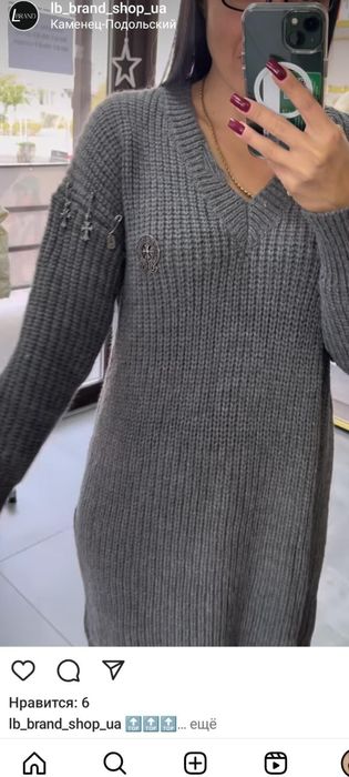 Платье туника крупная вязка кресты декор