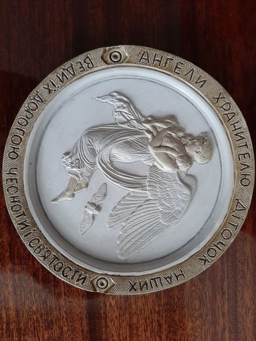 Ангел охоронець діточок