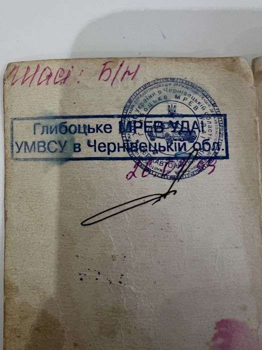 Продається зіл 130