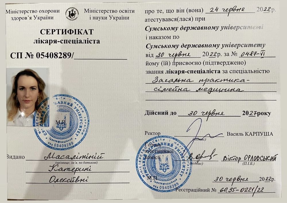 Психотерапевт, психолог КПТ онлайн.