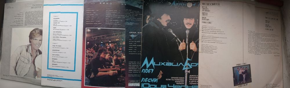 Грампластинки 80-90х