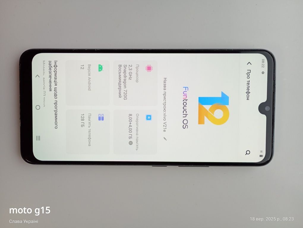 Смартфон Vivo V21e