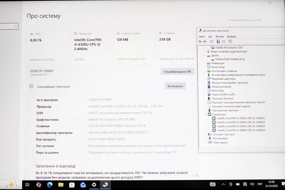 DELL 5470/Core i5-6300/Видео 2GB/8GB/SSD256/АКБ 5ч/14 ips FHD СЕНСОР!