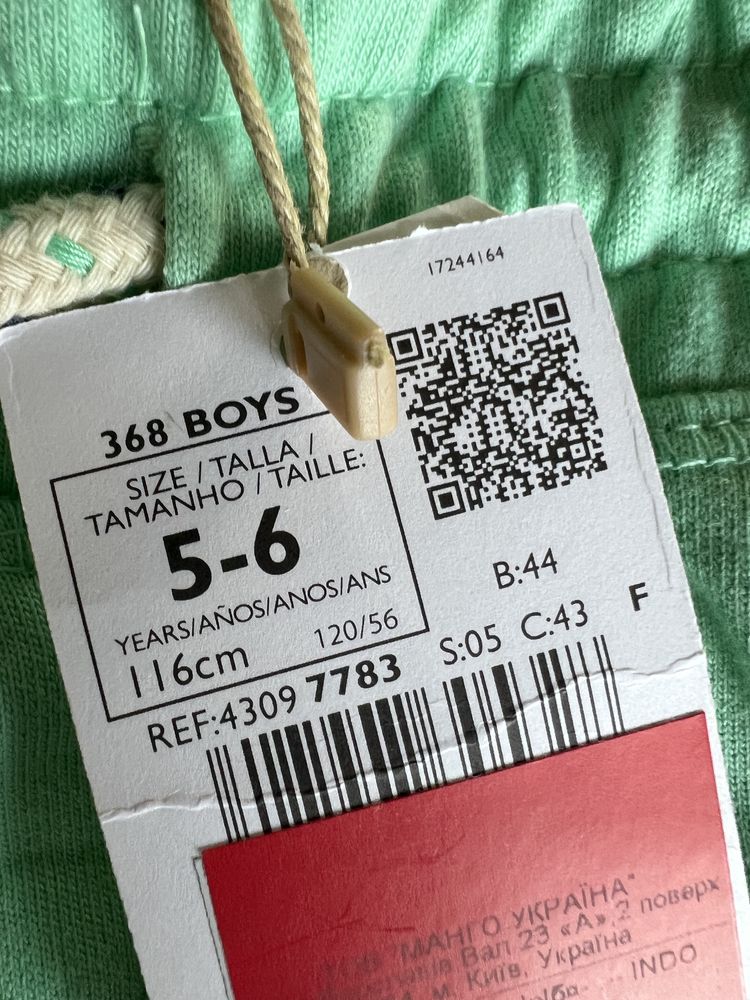 Шорти Mango на вік 5-6 років ( 116см)