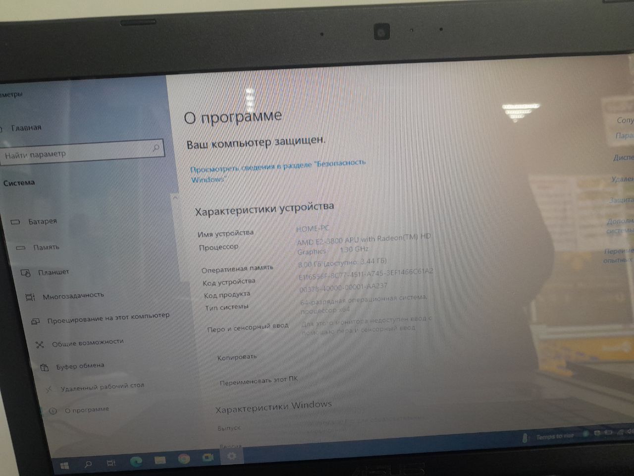 Продам ноутбук Asus