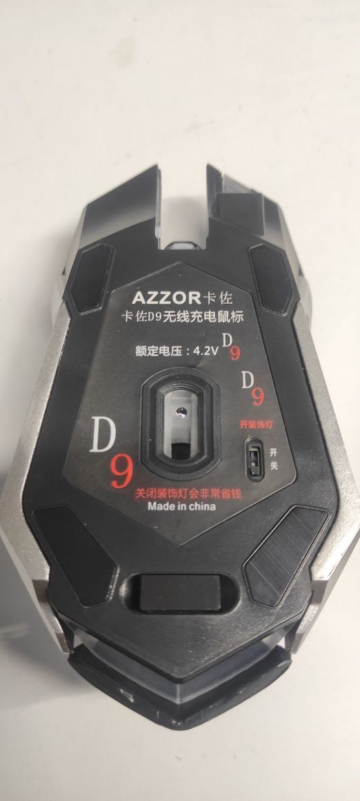 Мышка компьютерная беспроводная Azzor
