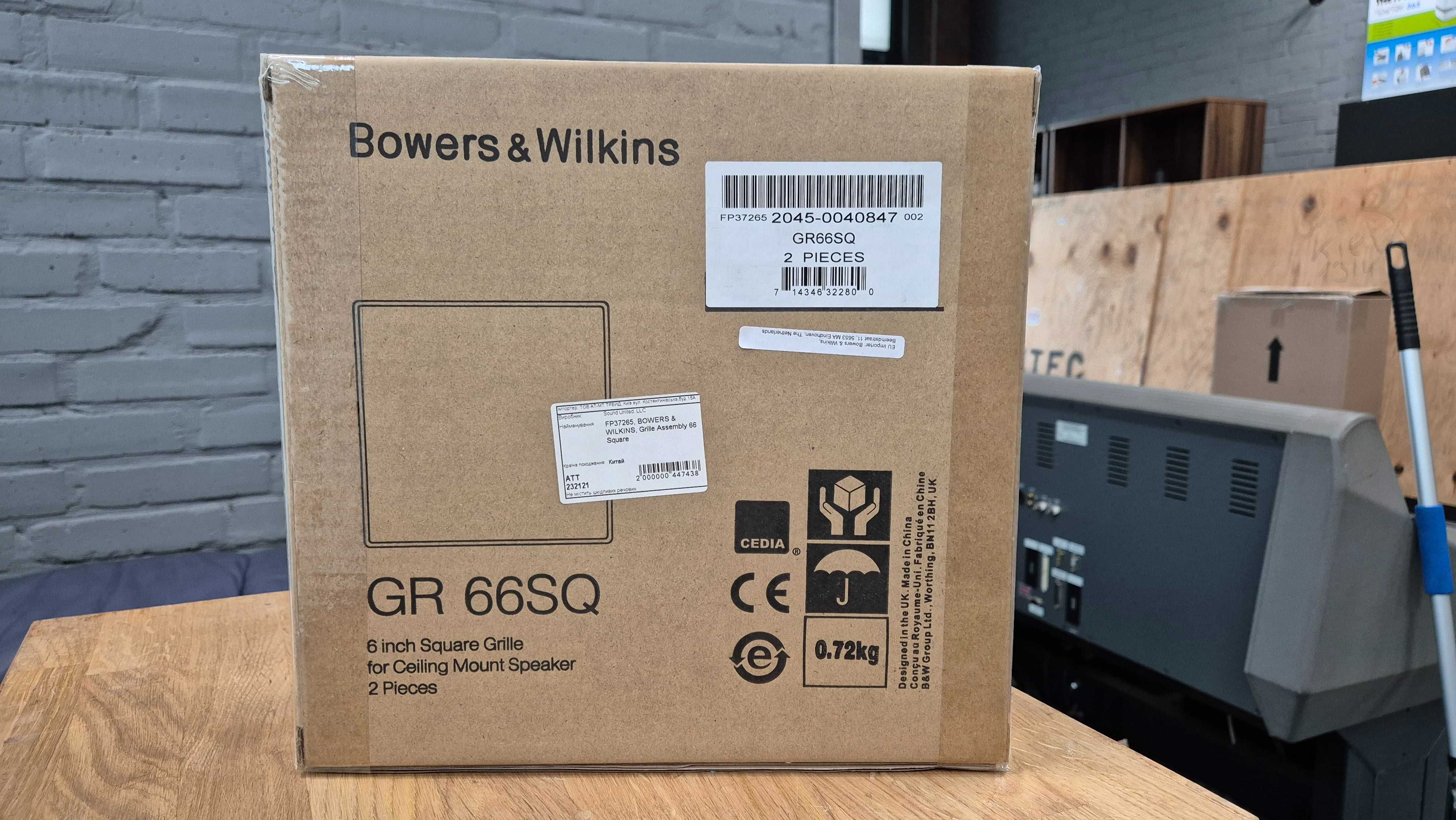BOWERS & WILKINS Grille Assembly 66 Square Гриль квадратный 6" ПАРА!!!