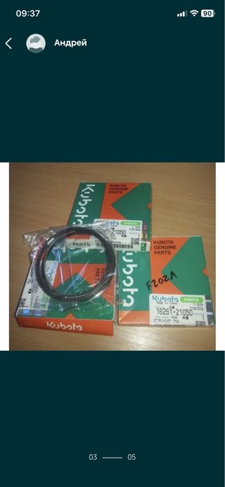 Запчасти к технике Kubota, Yanmar, Iseki.