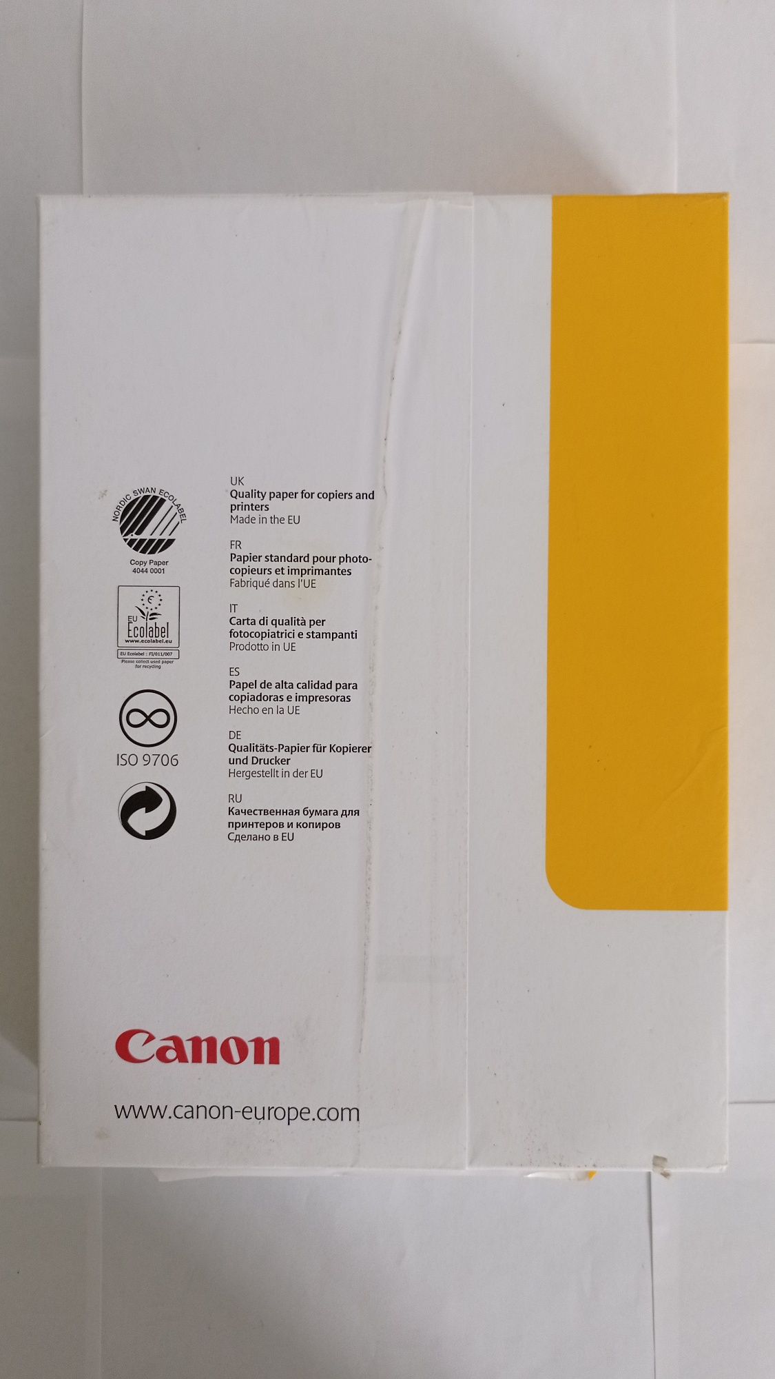 Бумага, папір офісний Canon Yellow Label COPY 500 аркушів, Кенон