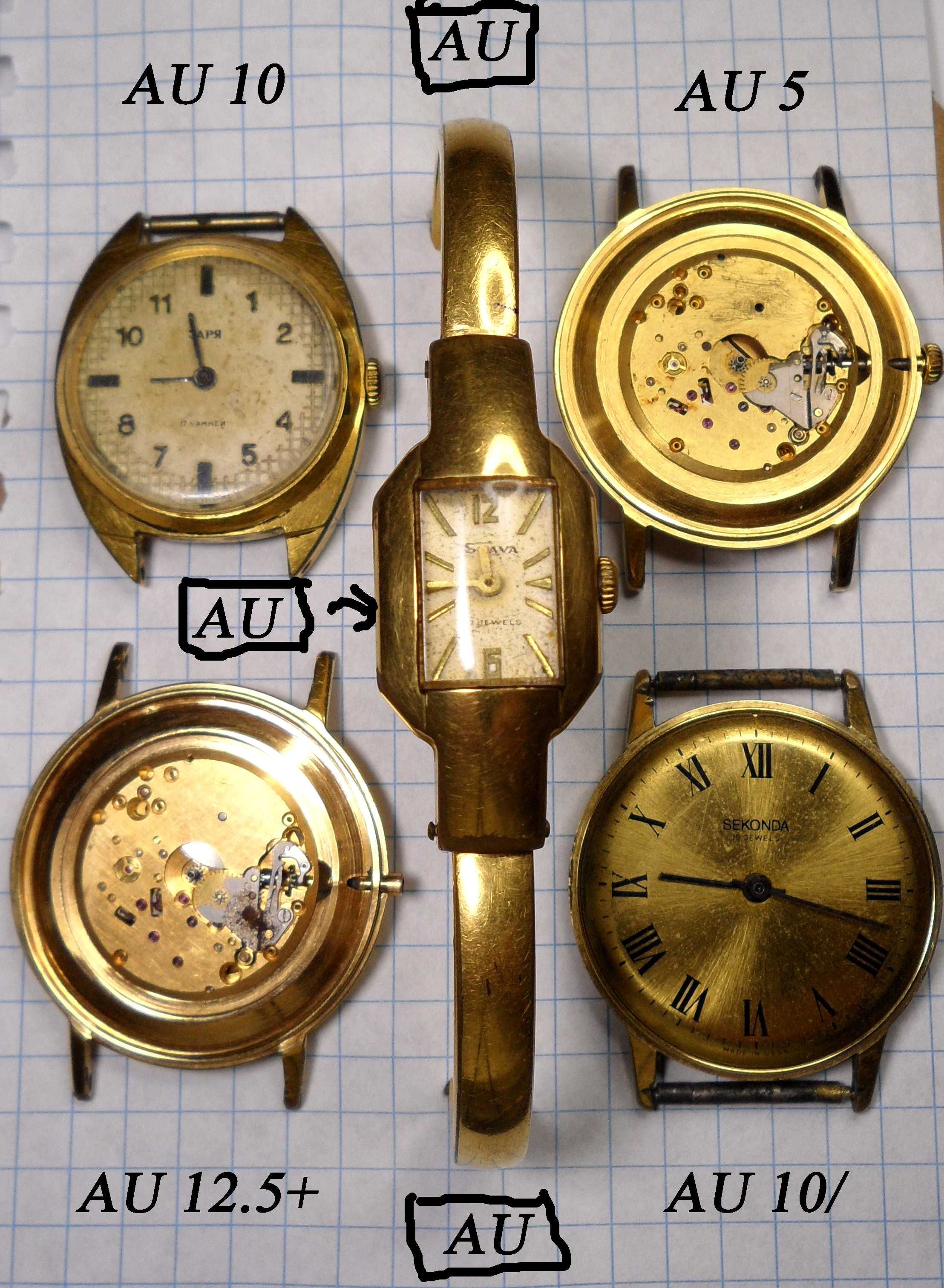 ПОЗОЛОЧЕННЫЕ часы ЛУЧ AU 12,5+ сделано в СССР 60-80-х. годах.