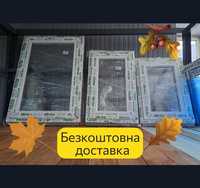 Вікна від1300грн Шаленні весняні знижки. Окна и двери пластикові