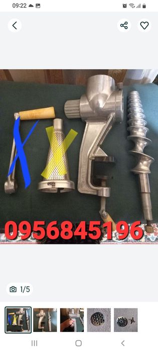 Запчастини на соковижималку Струмок