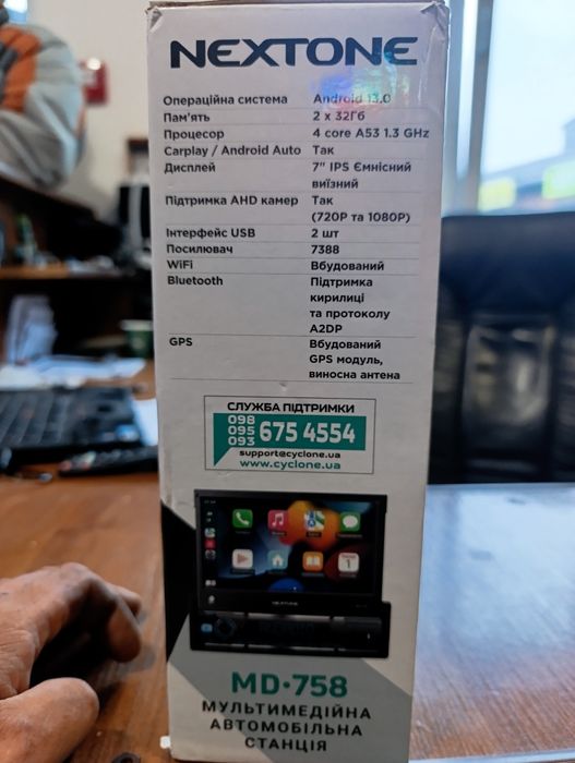 Автомагнитола Андроид мультимедийная система