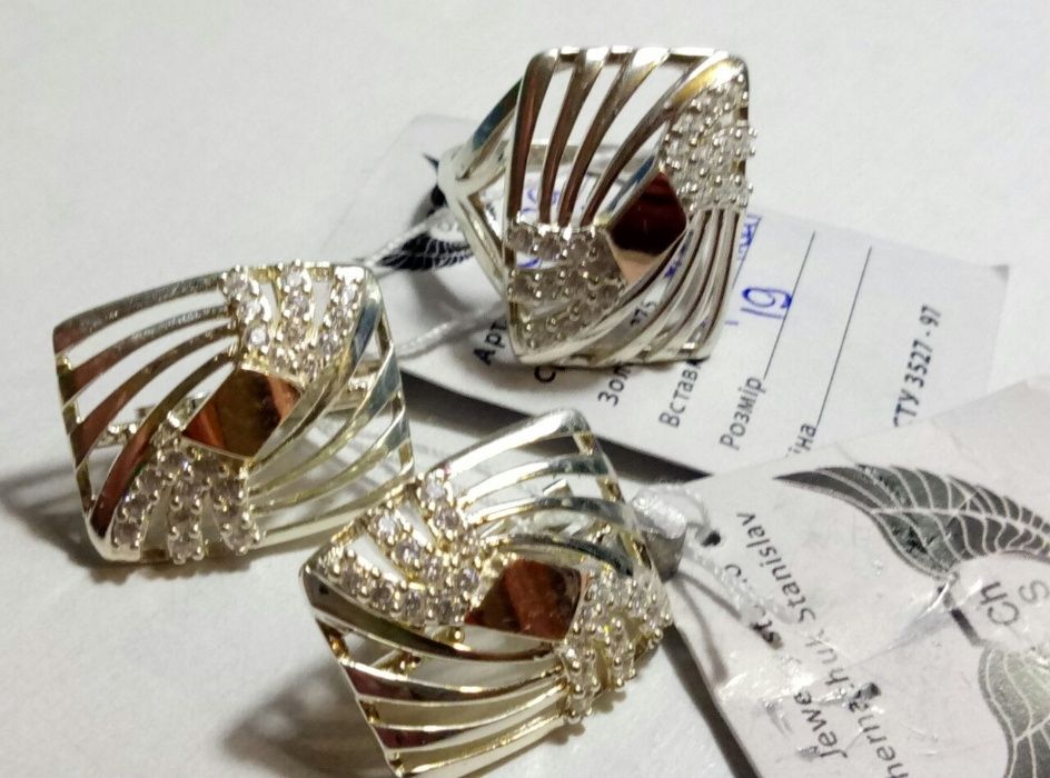 НОВЫЙ Комплект украшений КОЛЬЦО+СЕРЬГИ золото серебро 19.5р