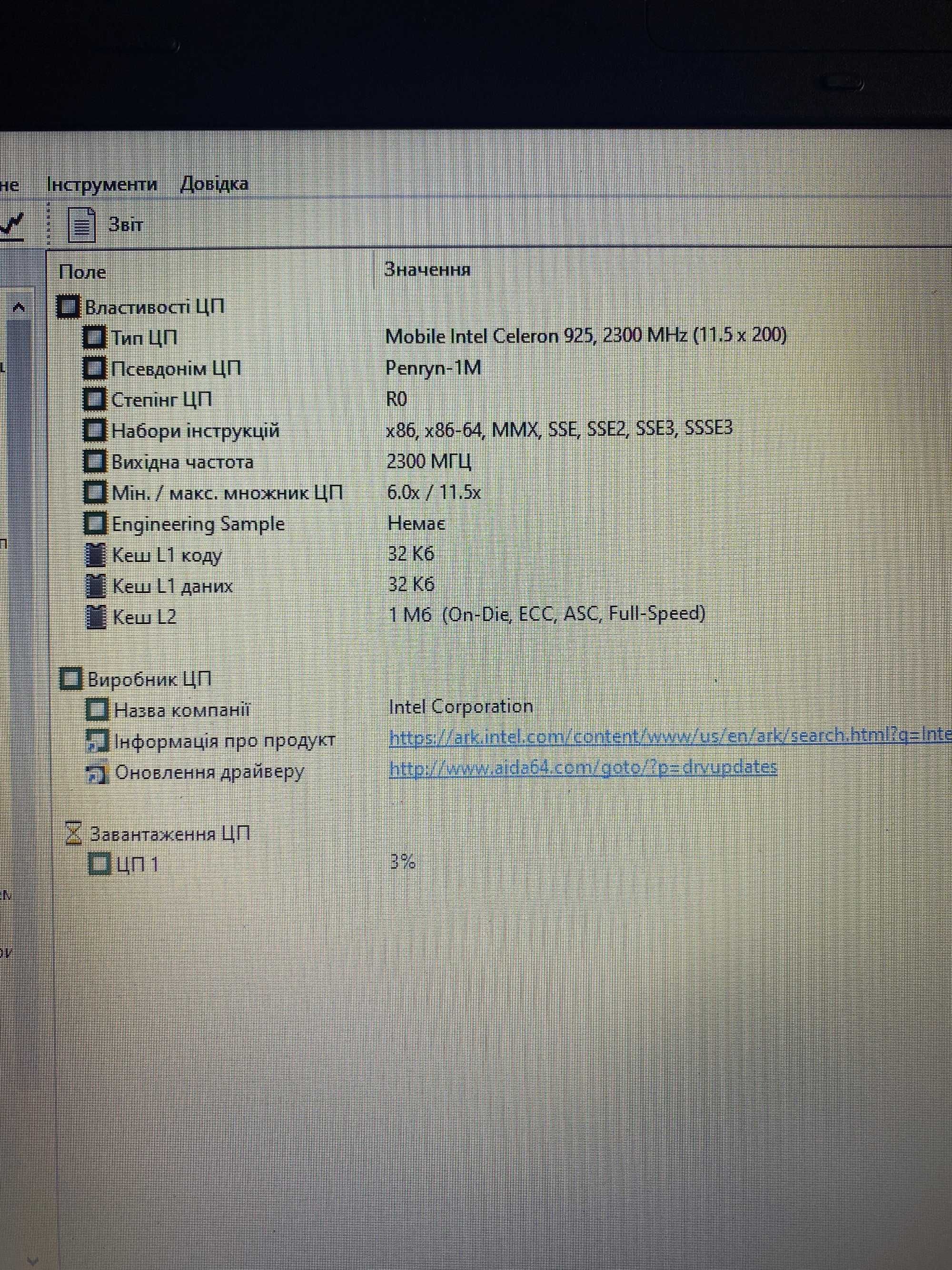15,6 Toshiba Satellite C660-18C - 2.30ghz