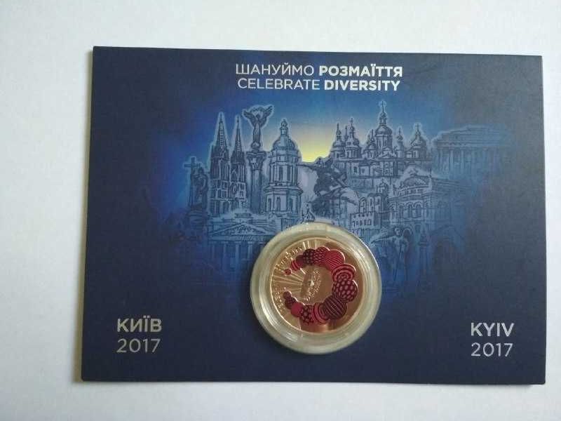 Юбилейные монеты Украины, коллекционные монеты НБУ на подарок