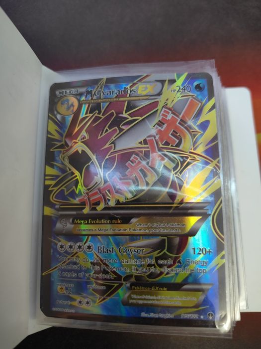 Карти Покемон колекція