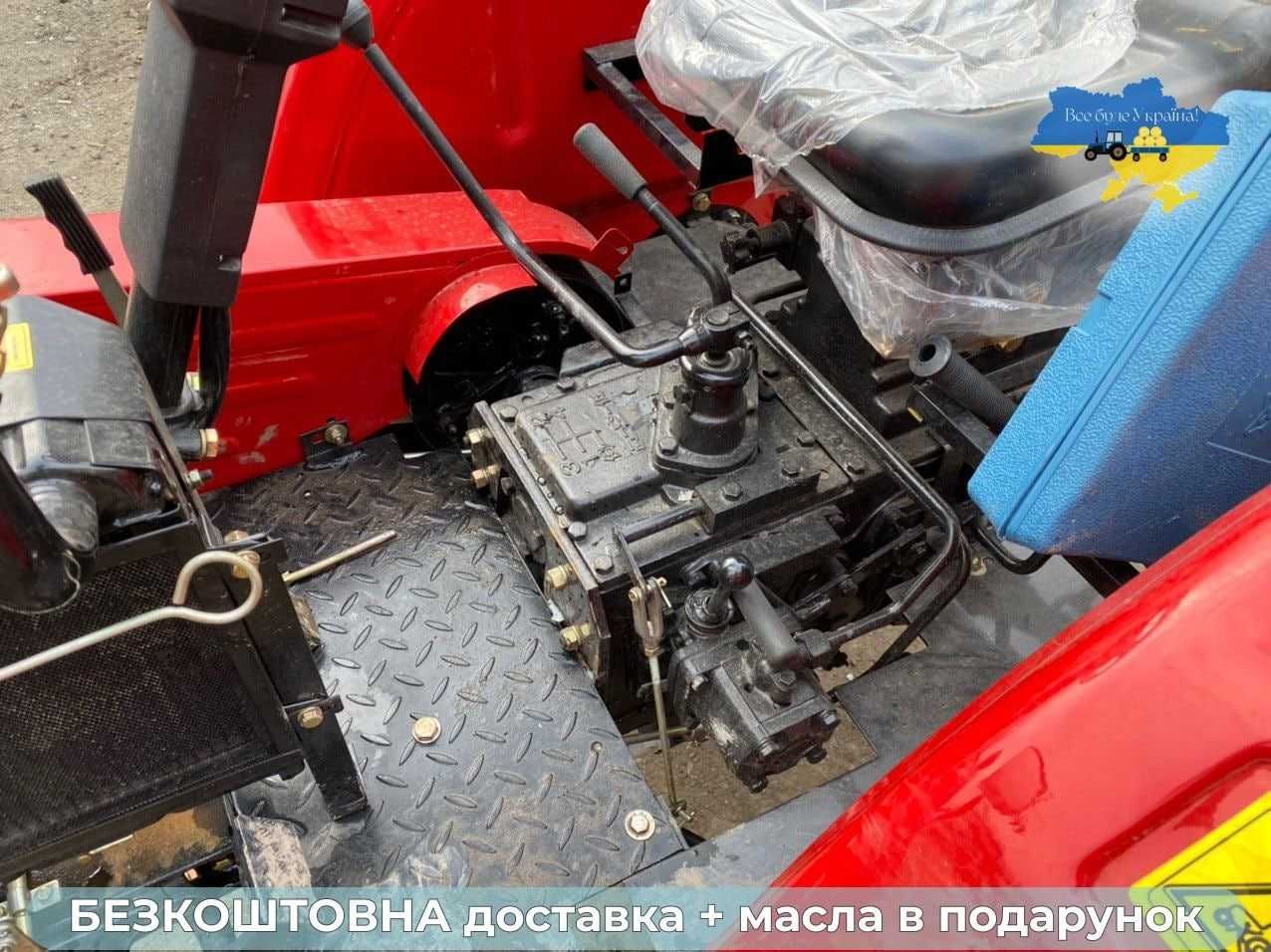 Трактор ШИФЕНГ 244 4х4 Доставка Безкоштовна ЗІП Кредит Масла
