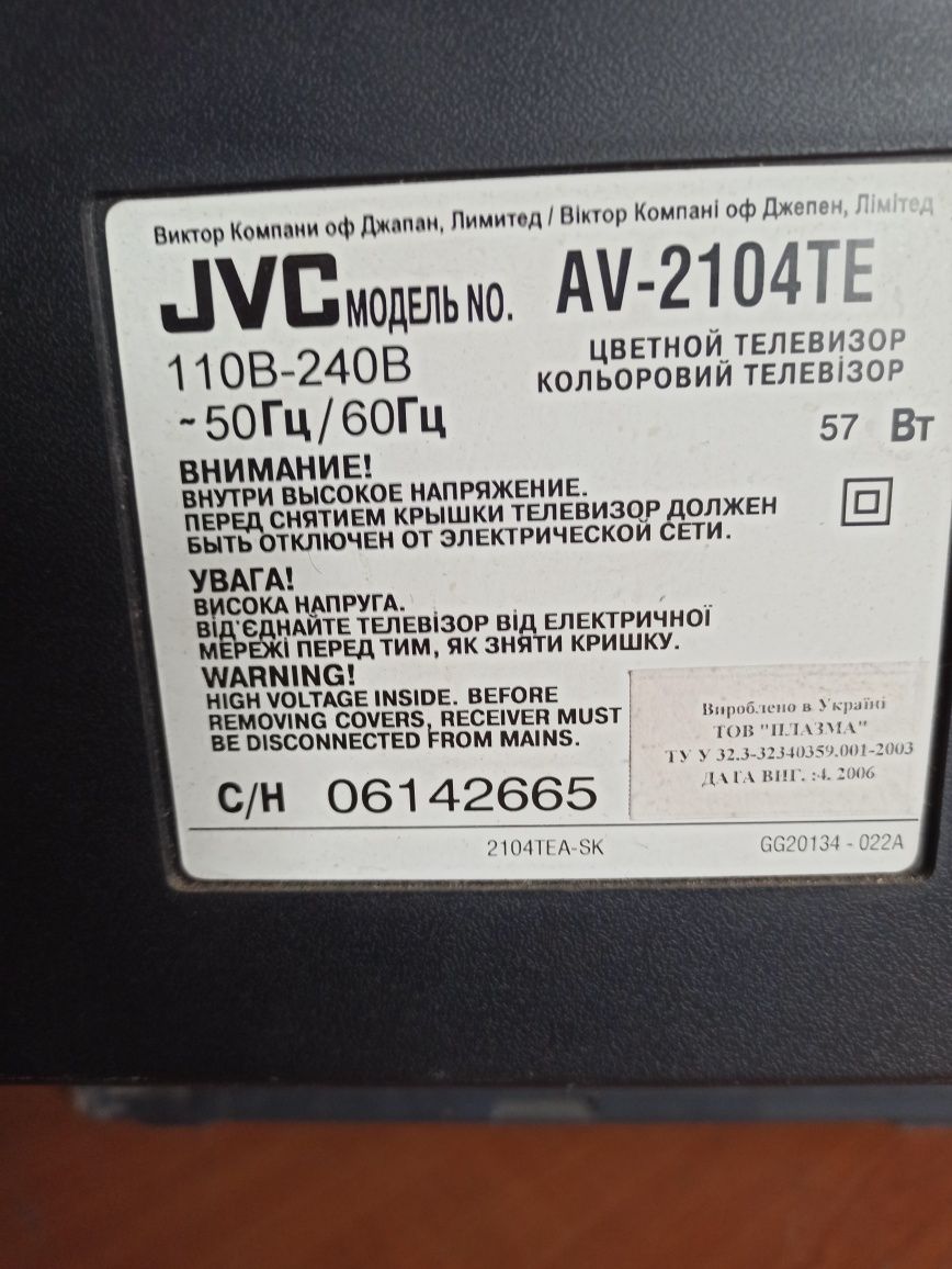 Телевізор JVC AV 2104 TE