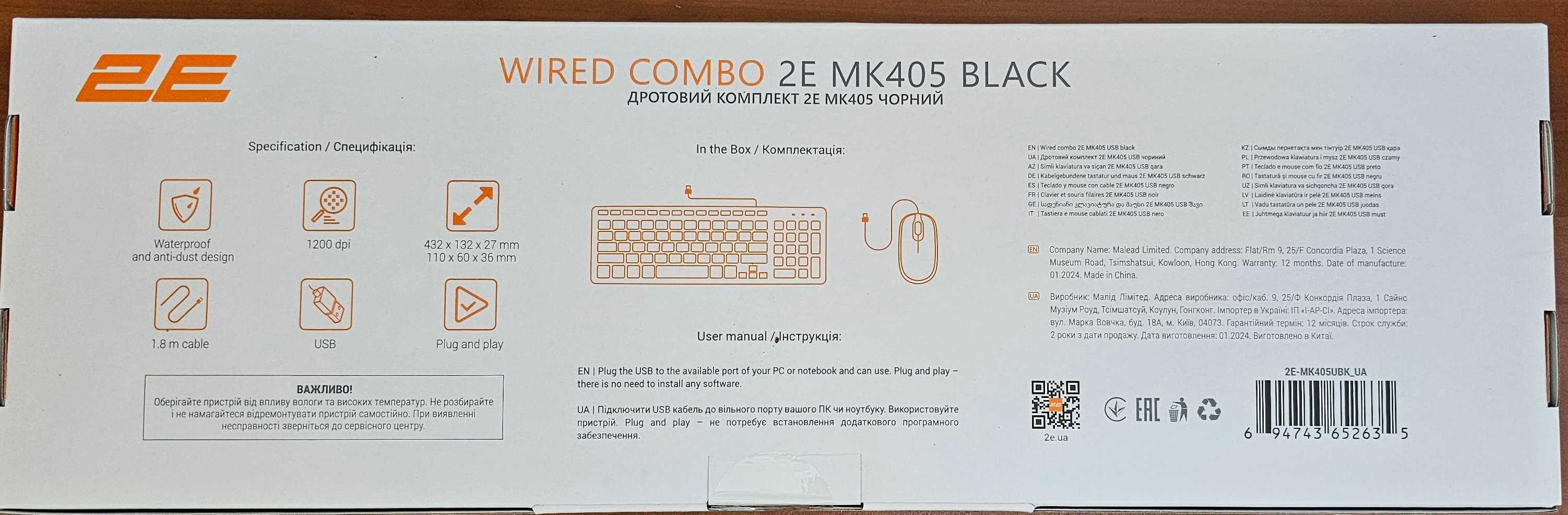 Комплект клавіатура/миша 2E MK405 Black