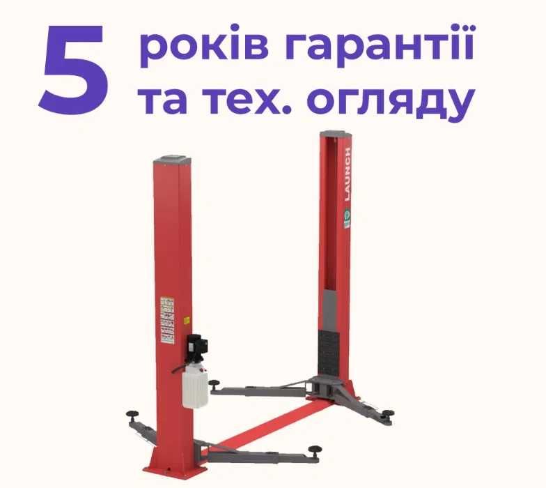 Підйомник для СТО нові Б/У Подъемник автомобильный TLT-235SB-380LAUNCH