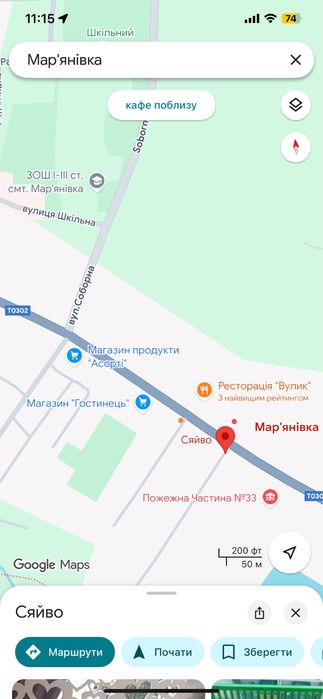 Здам в оренду приміщення