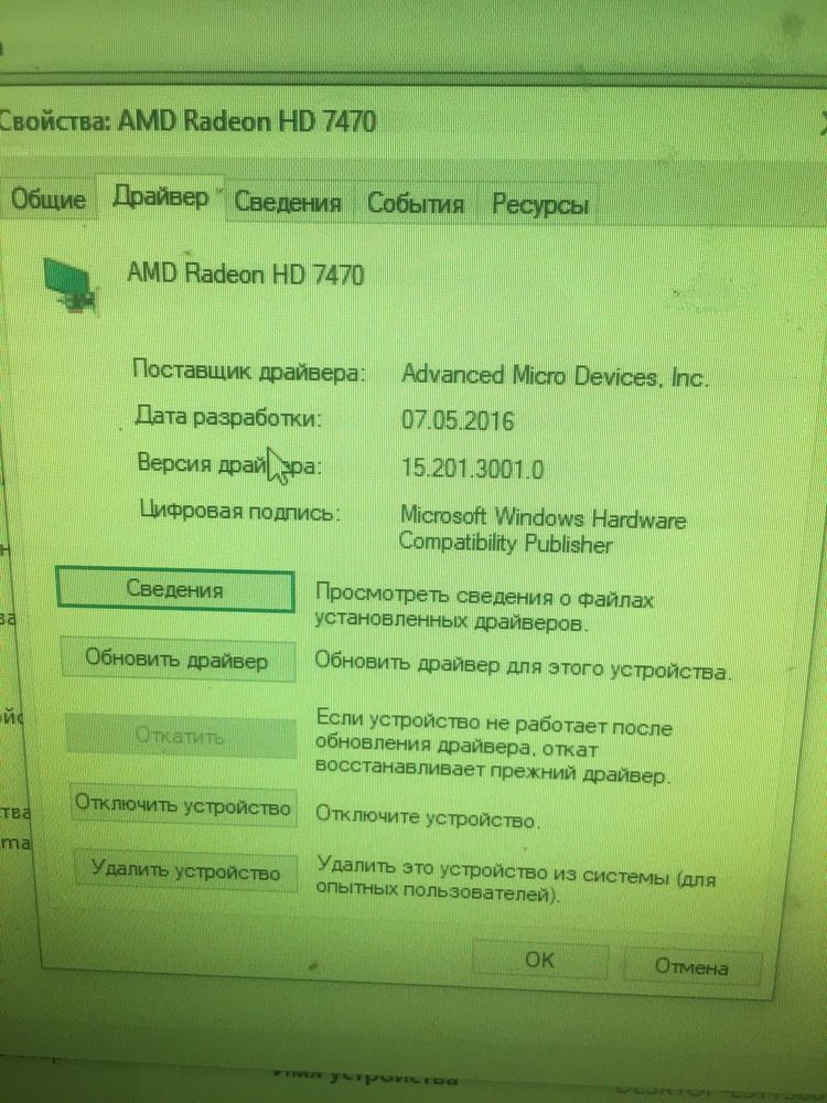Продаю відеокарту