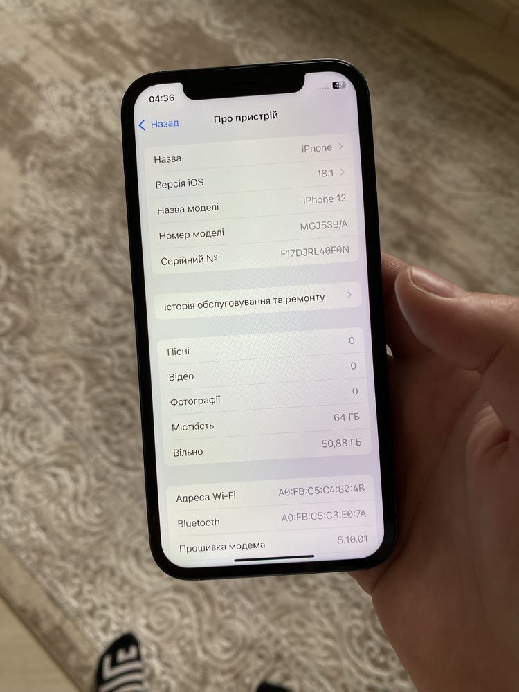iPhone 12  Network 64 гб