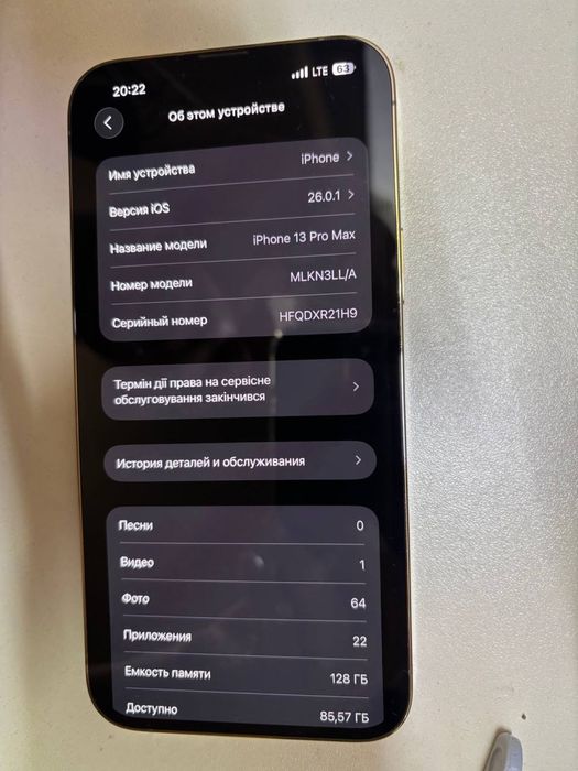 Iphone 13 pro max 128gb gold чудовий стан (обмін)