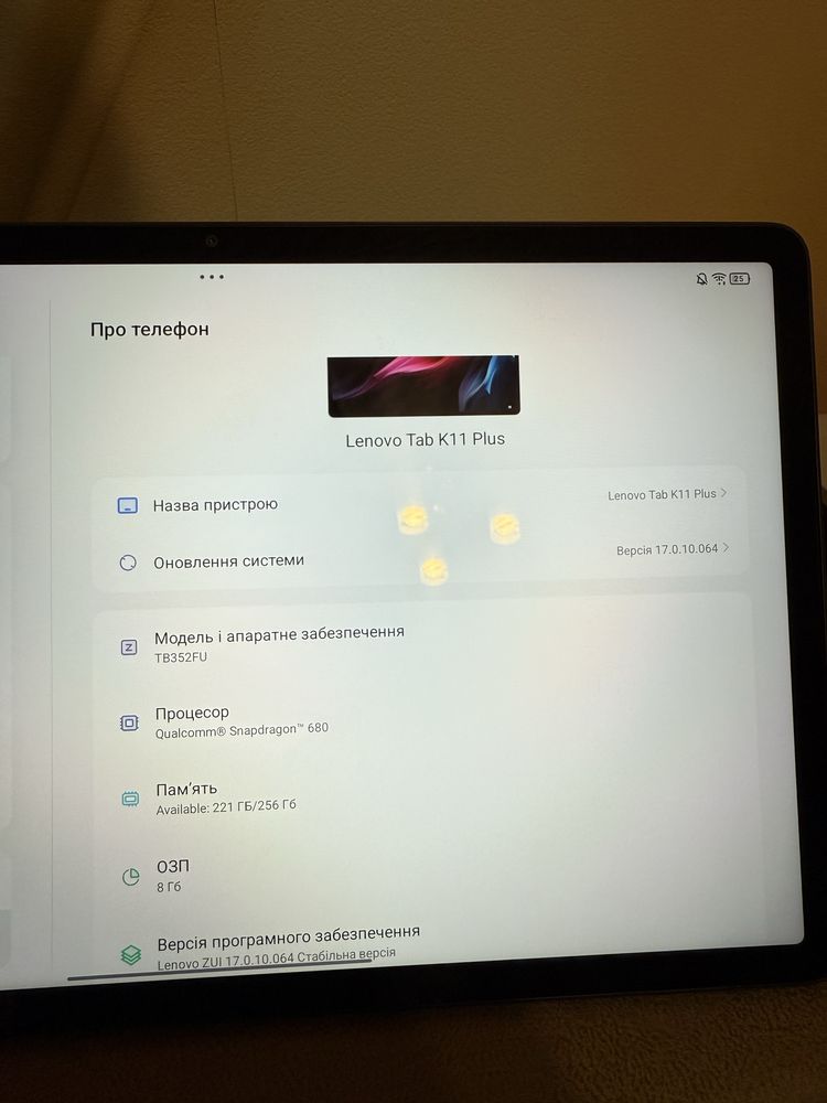 Продам Планшет Новый Lenovo Tab K11 Plus 8/256gb
