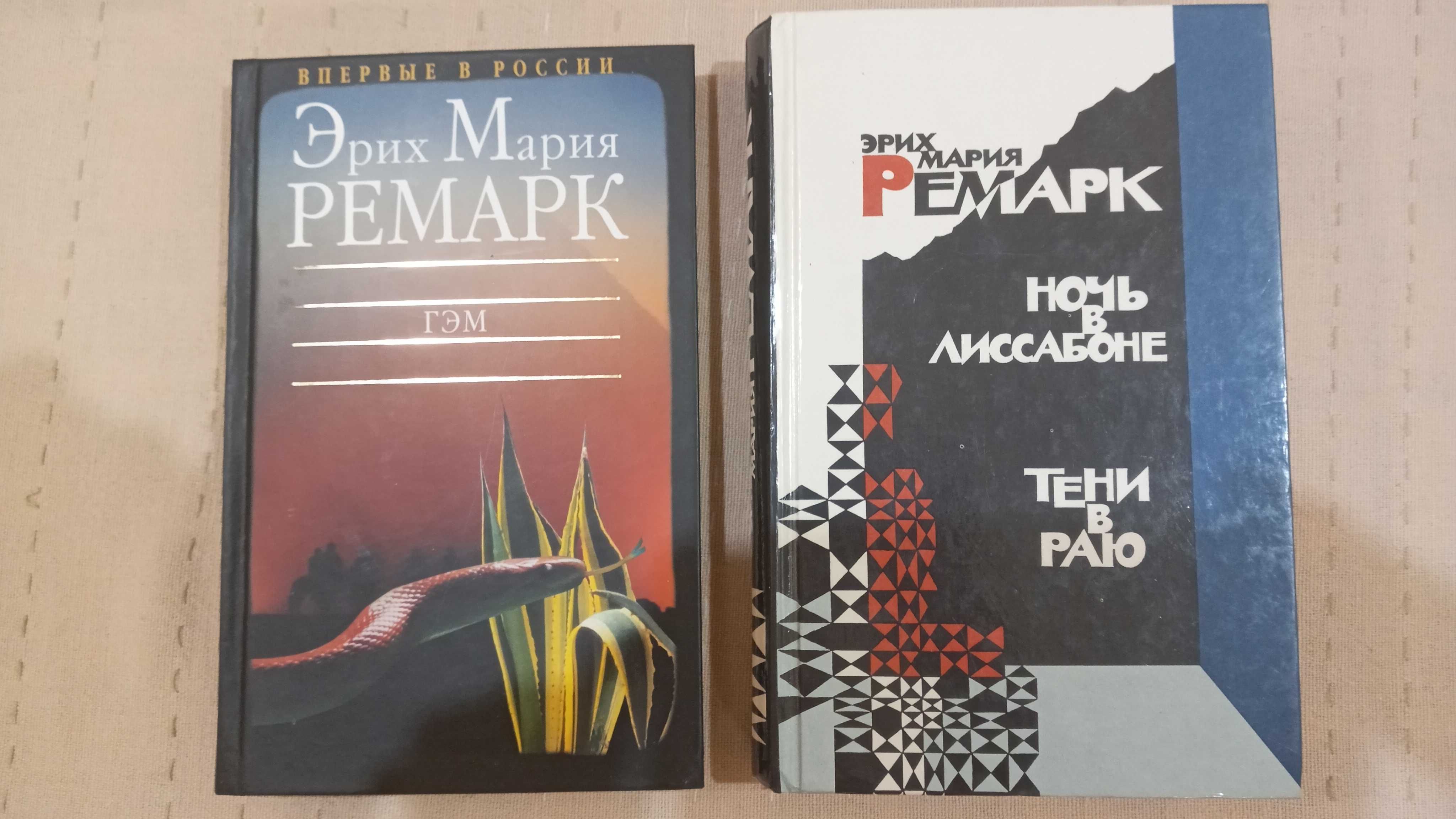 КутзееМариасШлинкРемаркШмиттПамукУайльдБегбедерВерберМаркесМоравиа