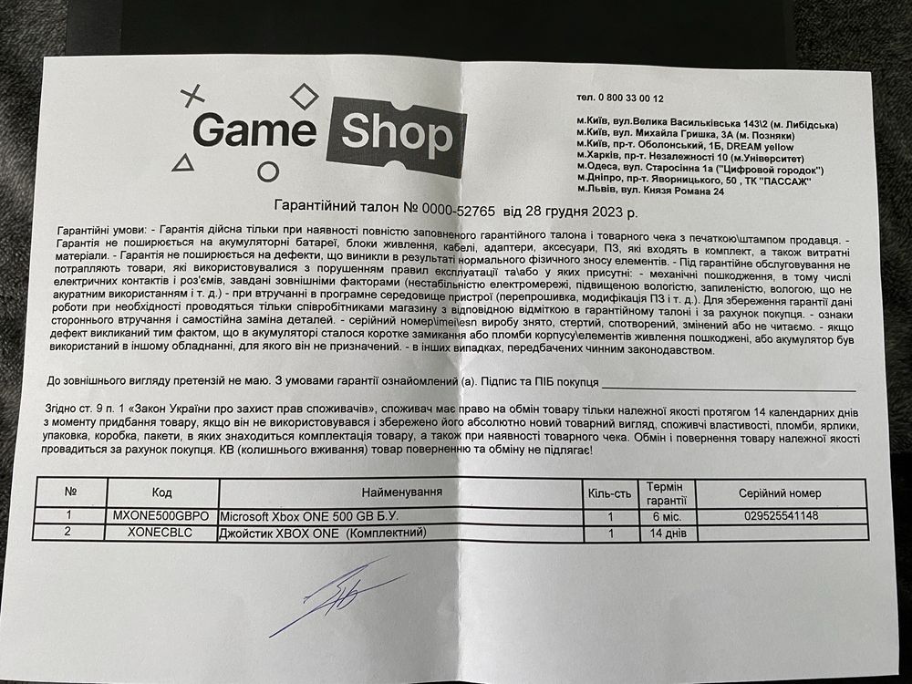 Xbox ONE 500gb з гарантією в ідеалі