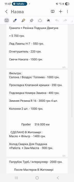 Audi A6C6 2.0 tdi 2005