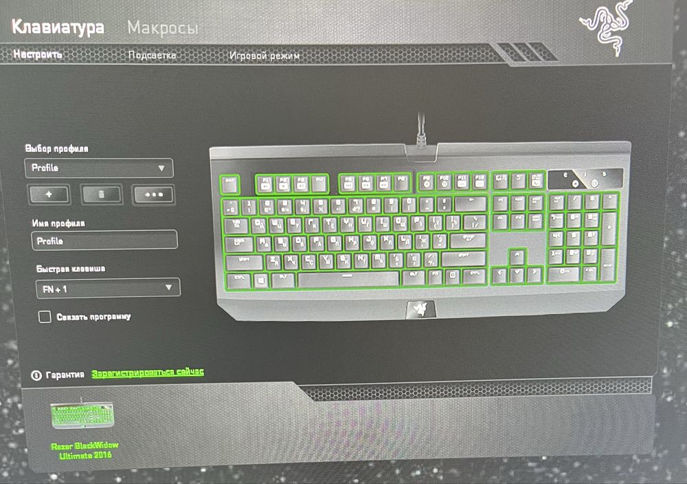 Razer blackwidow ultimate 2016