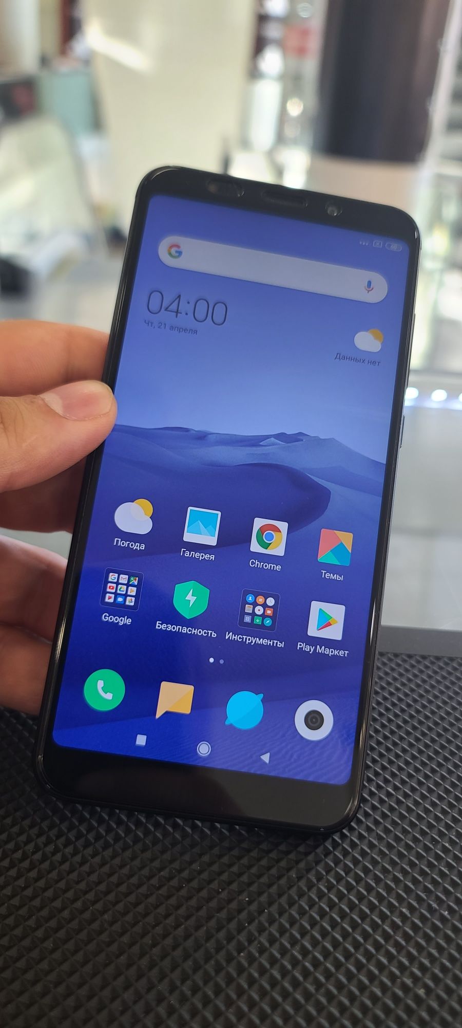 Redmi 5 plus   4/64