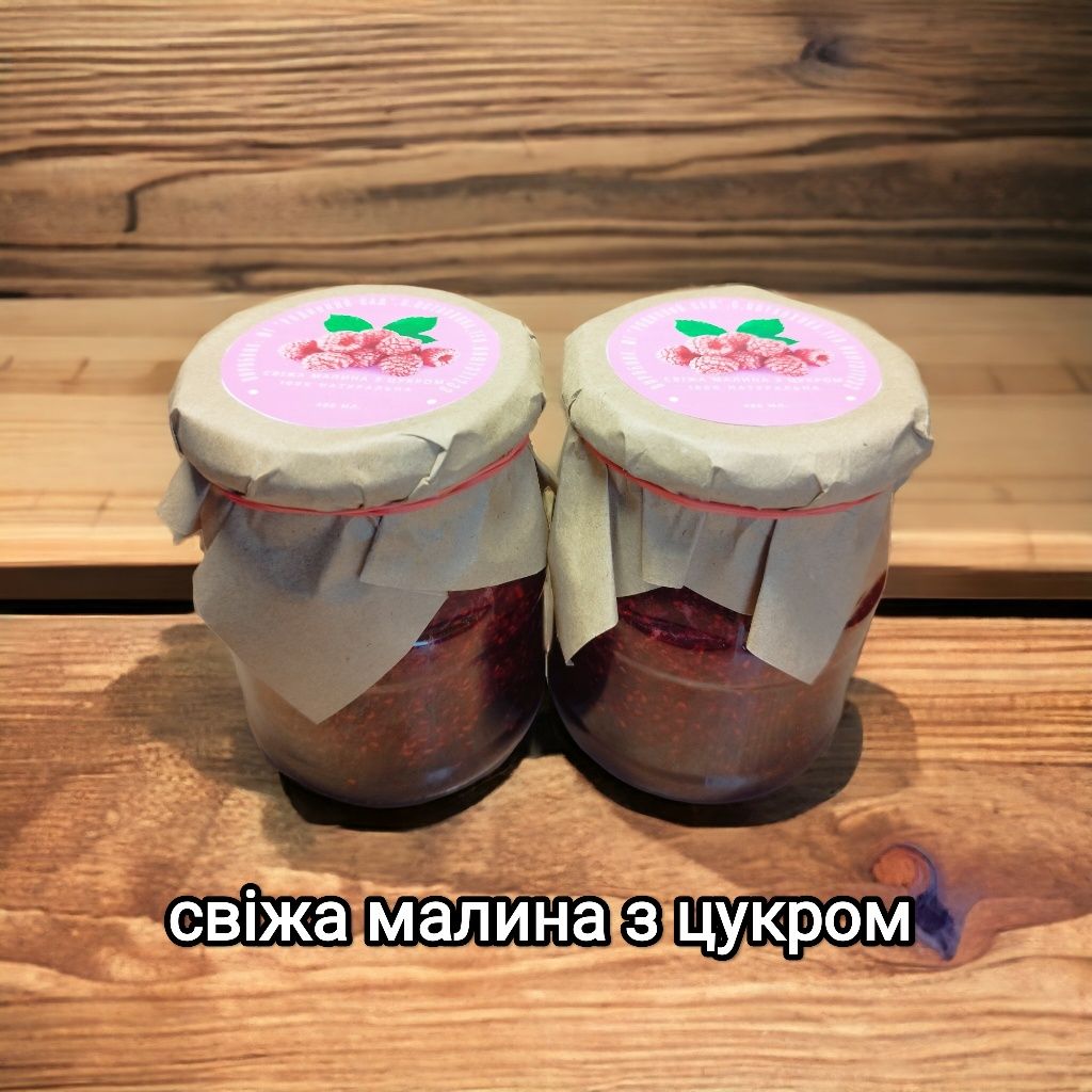 Свіжа малина з цукром, перетерта малина з цукром, джеми